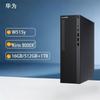 Huawei Qingyun W515y Desktop PC (Tower Only) (CN Version)
