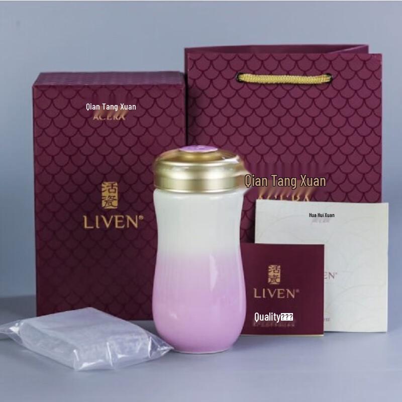 Acera Liven Porcelain Portable Cup