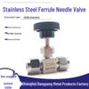Stainless Steel 304 Compression Needle Valve Globe Valve 3681012 Flow Control Valve Imitation American Instrument Valve.