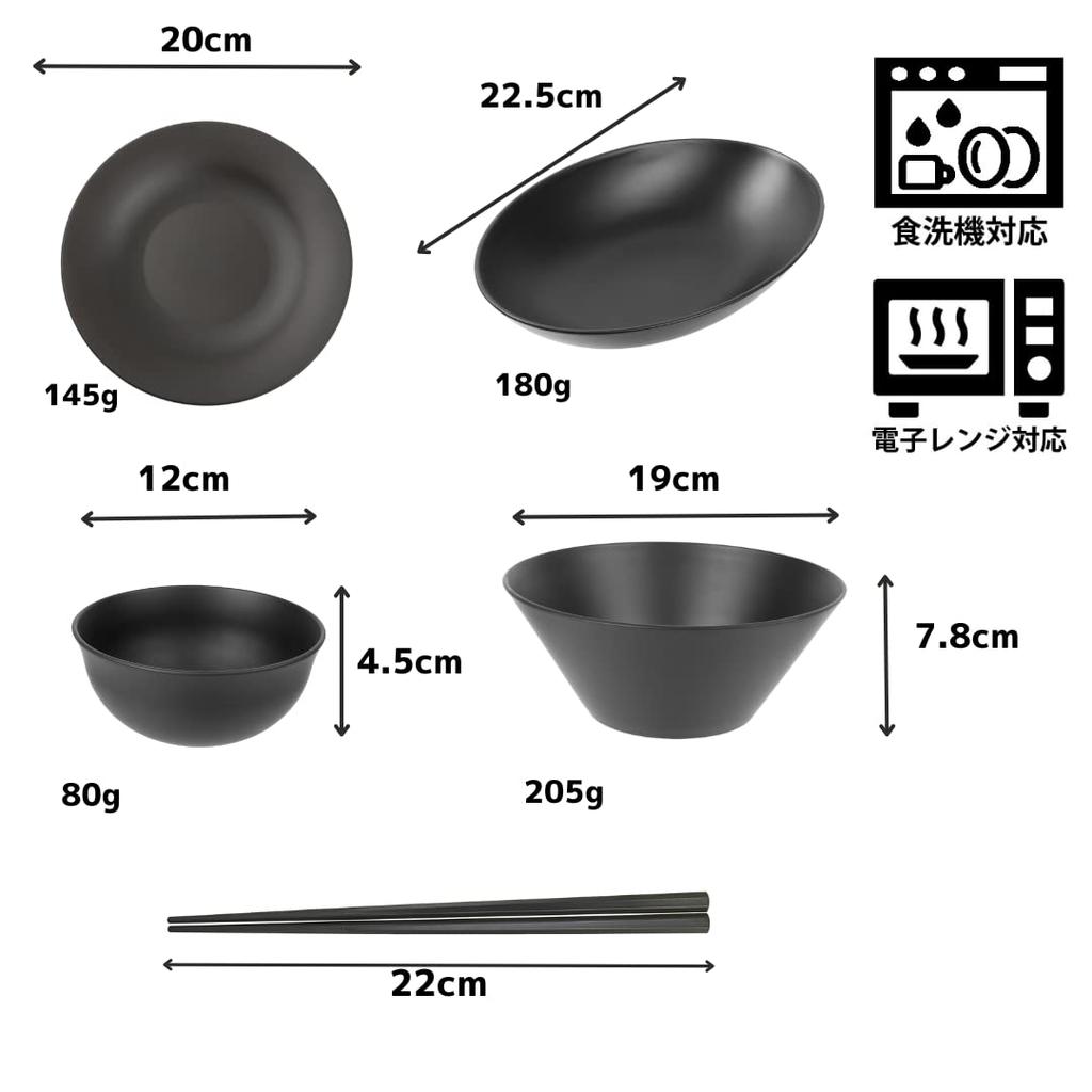 Rebirth Natural Series Tableware 10 Pieces Living Made In Dishwasher Microwave Safe Set, A, Alone, Japan, Plastic, Light, Safe, (Black)