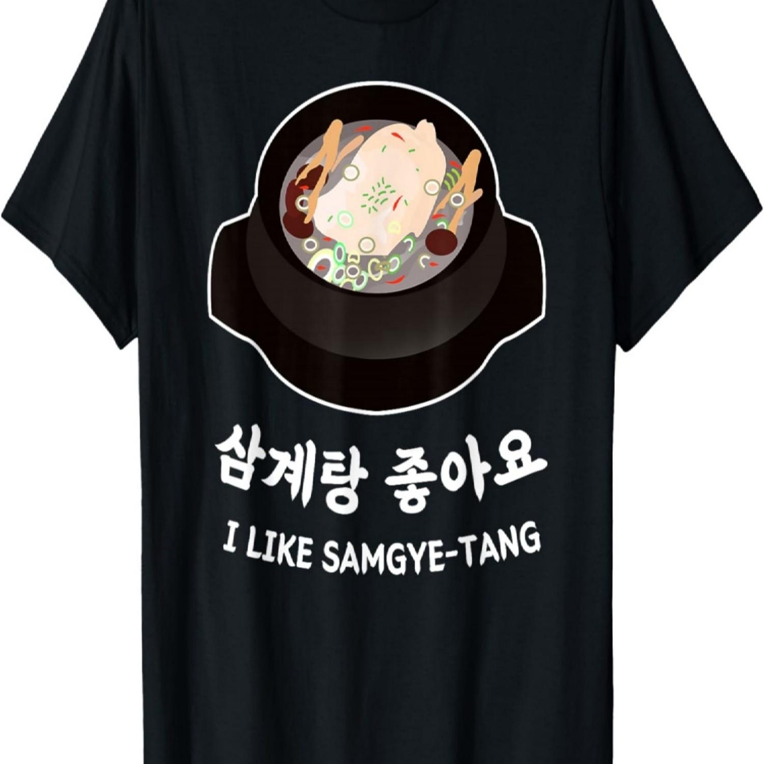

Love South Korea - Food & Hangul I LIKE SAMGYE-TANG T-Shirt S чёрный