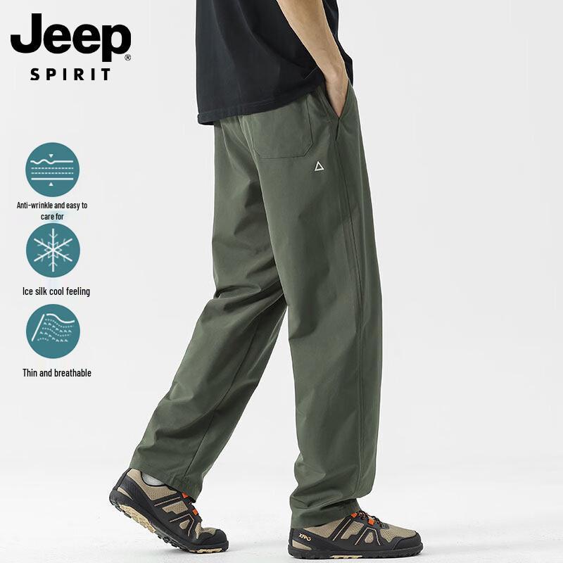 

JEEP SPIRIT Men s Ice Silk Casual Sports Long Pants L