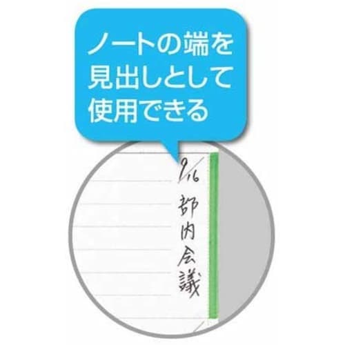 KOKUYO Note Ring Note Edge Title B Ruled A5 50 Sheets Su-TJ105B 5 Book Set