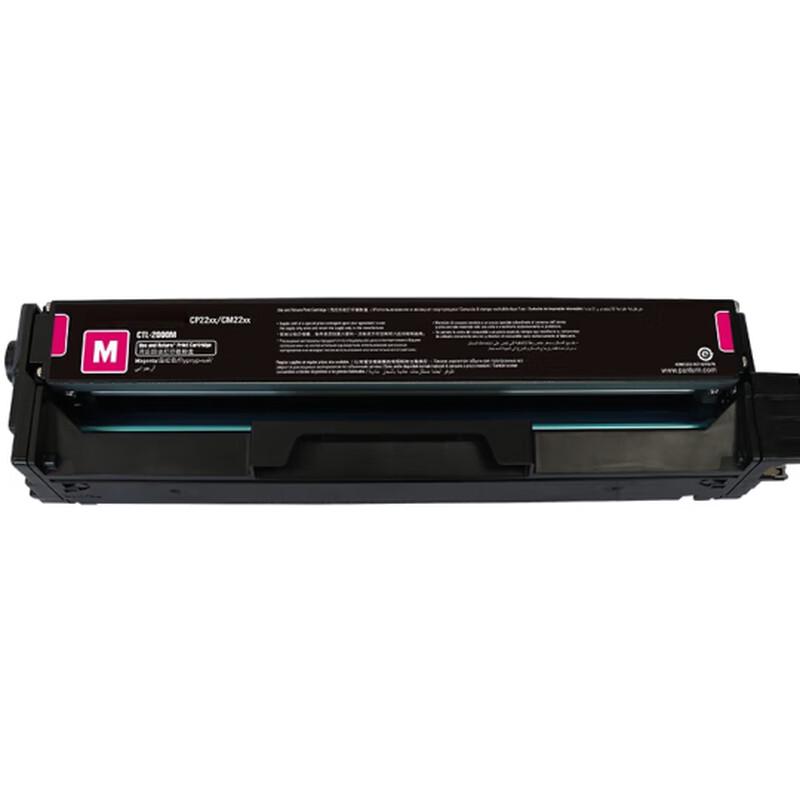 Jingcheng CTL-1150 Series Cyan Toner Cartridge