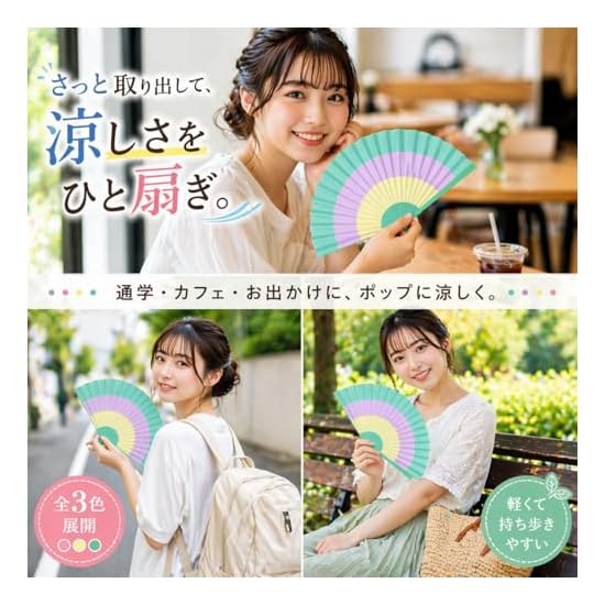 [Nishikawa Shoroku Shoten] Folding Fan for Summer, with Fan Case and Box, Striped Pattern, Folding F