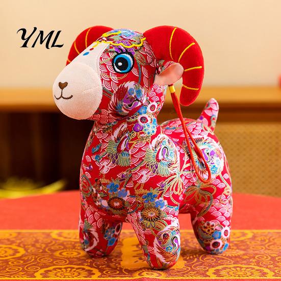 Chinese Zodiac Mascot Doll Sheep Plush Pendant, Cute Lamb Stuffed Animal for Lunar Traditional Floral Fabric Toy New Year, Style Gift Kids,
