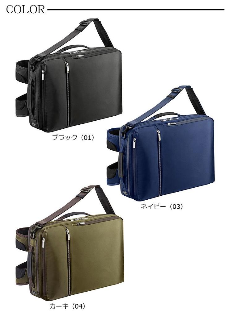 3way Business Bag Gadgetable 15inch PC Storage Basic Type B4 Thin 14 Liter Navy [Ace Gene] Men's