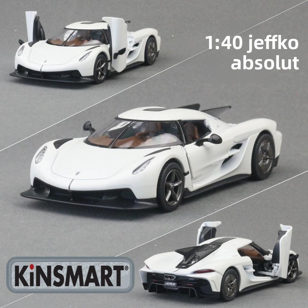 Jesko Koenigsegg Inertia Alloy Car Model For Car Enthusiasts Collectors And