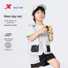 Xtep Kids' Summer Anti-Scratch Vest