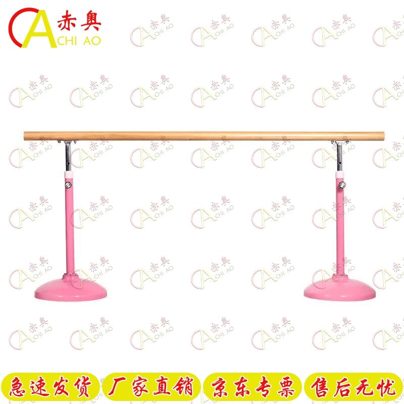 Portable Professional Dance Ballet Barre