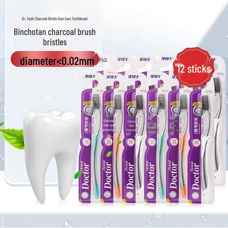 

Dr. Dental Carbon Fiber Soft Bristle Toothbrush, 12-Pack