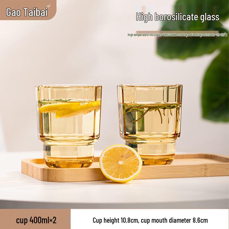 Gaotaibai Elegant Amber Glass Cup Set