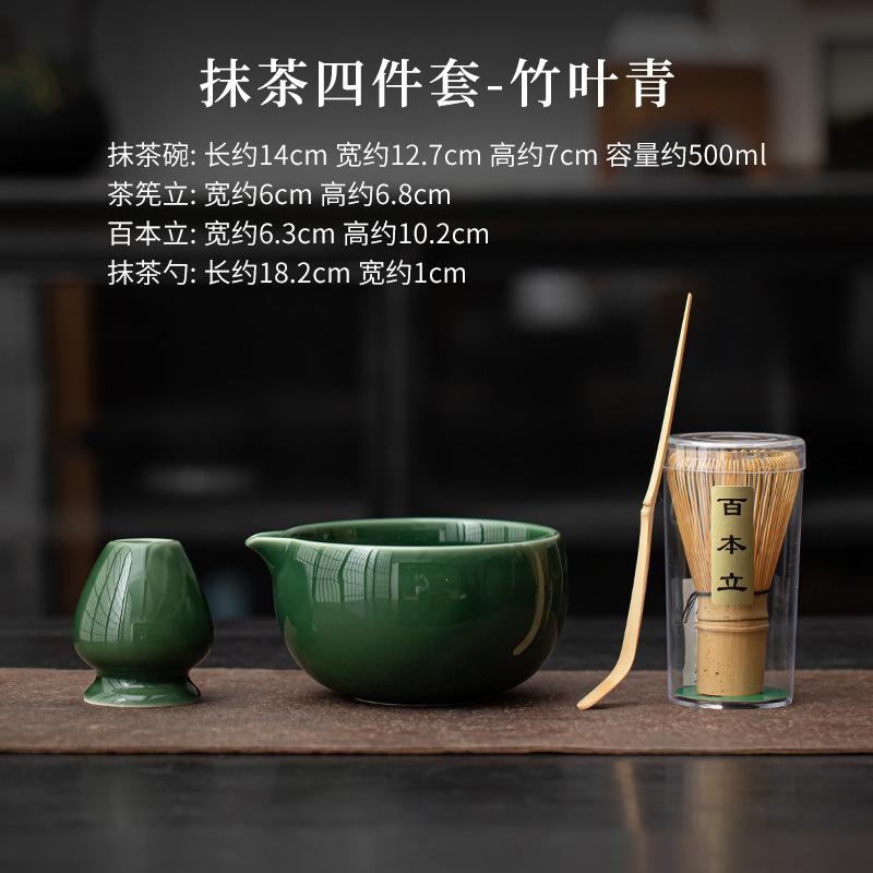 Japanese Matcha Tea Set Bowl Bamboo Whisk Teaspoon Sets Tea Maker Cup for Tea Lovers Gifts Tea-making Ceremony Accessories New