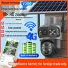 V380 Solar 360° Mobile Remote Indoor/Outdoor Night Vision T4 HD Battery Camera