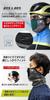 Winter Half Balaclava with Ear Loops Warm Brushed Cold Heat Wind Neck Sports Cycle Mask Commuting To Work or School [Gorix] [with Filter, Fleece,