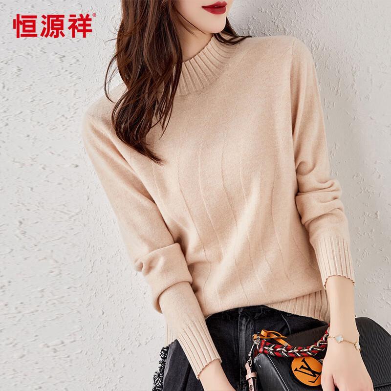 Hengyuanxiang Women's 100% Wool Jacquard Mock Neck Sweater