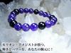 Kanoishi Stone for Warding Off Evil Spirits and Bad Morion Amethyst Bracelet for Power Natural 10mm Medium 16cm [Guardian Luck!] Men, Stone, Stone,