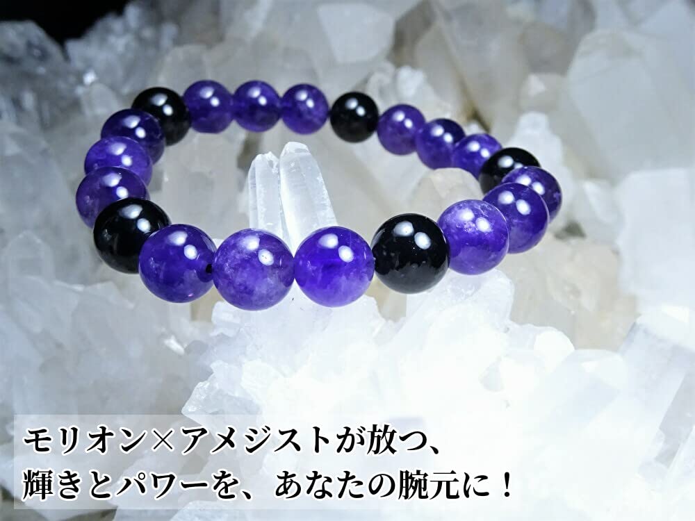 Kanoishi Stone for Warding Off Evil Spirits and Bad Morion Amethyst Bracelet for Power Natural 10mm Medium 16cm [Guardian Luck!] Men, Stone, Stone,