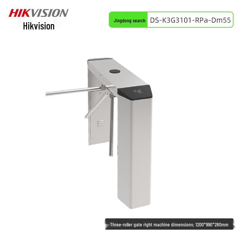 Hikvision Face Recognition Access Control Tripod Turnstile