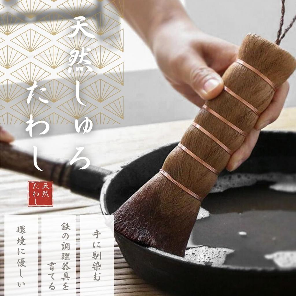 Palm Scrub of 14cm and Handheld Scrub Kitchen Brush by a Stick Scrub Brush Frying Pan Washer Wok Set of 2 [Set 2, 18cm] [Supervised Chef] [Product]