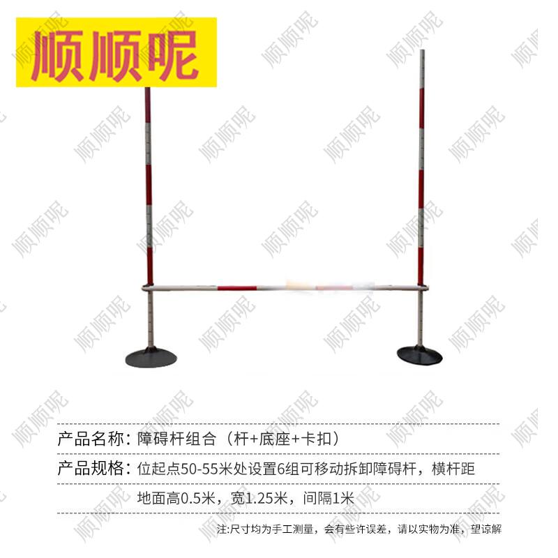 Shunshunne Comprehensive Physical Training Equipment