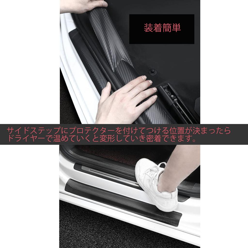 Scuff Plate Fits Peugeot 5008 / Peugeot 3008 / Peugeot 5008 / Peugeot 308