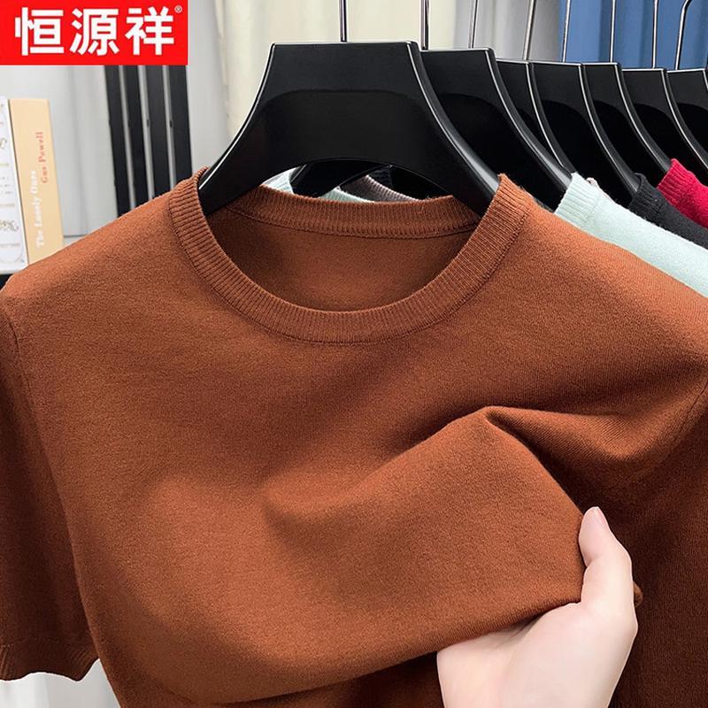 Hengyuanxiang Herren Rundhals Kurzarm Strick-T-Shirt