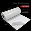 RC Self-Adhesive Photo Paper 200g, 24'' & 36'' Wide Format
