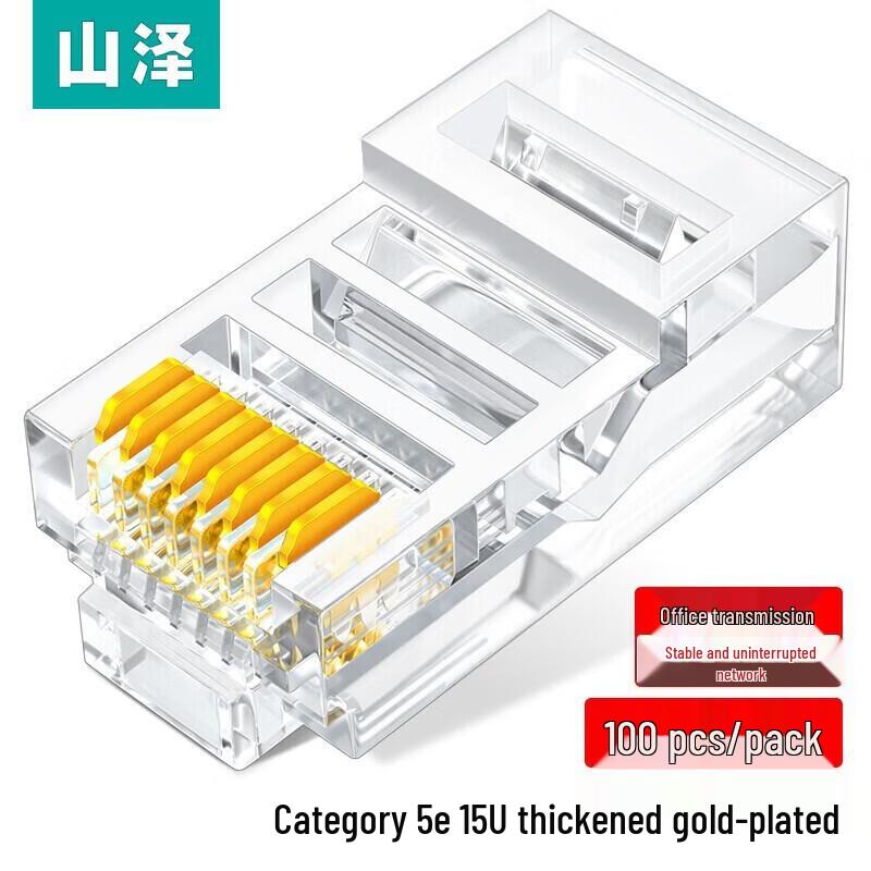 SAMZHE Cat5e UTP RJ45 Connectors, 100-Count