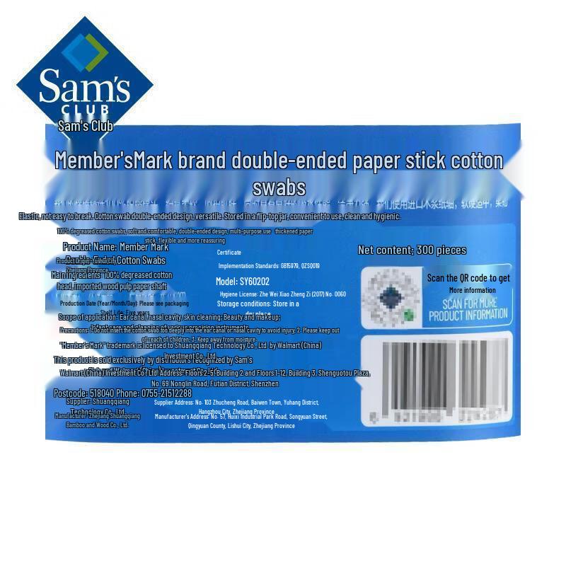 Sam s Double-Ended Cotton Swabs for Baby Ear, Nose, and Oral Cleaning