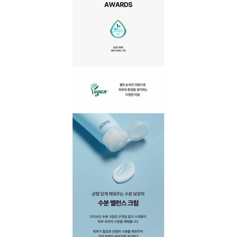 Torriden - DIVE-IN Low Molecular Hyaluronic Acid Cream Mini