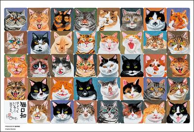 [Tillverkad i Japan] Beverly 300-bitars pussel "Cat Days" (26 x 38 cm) 93-173