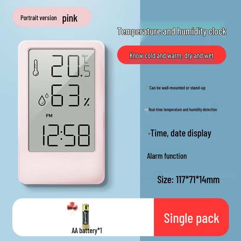 HANDUNYOU Vertical Screen Thermometer Hygrometer Clock