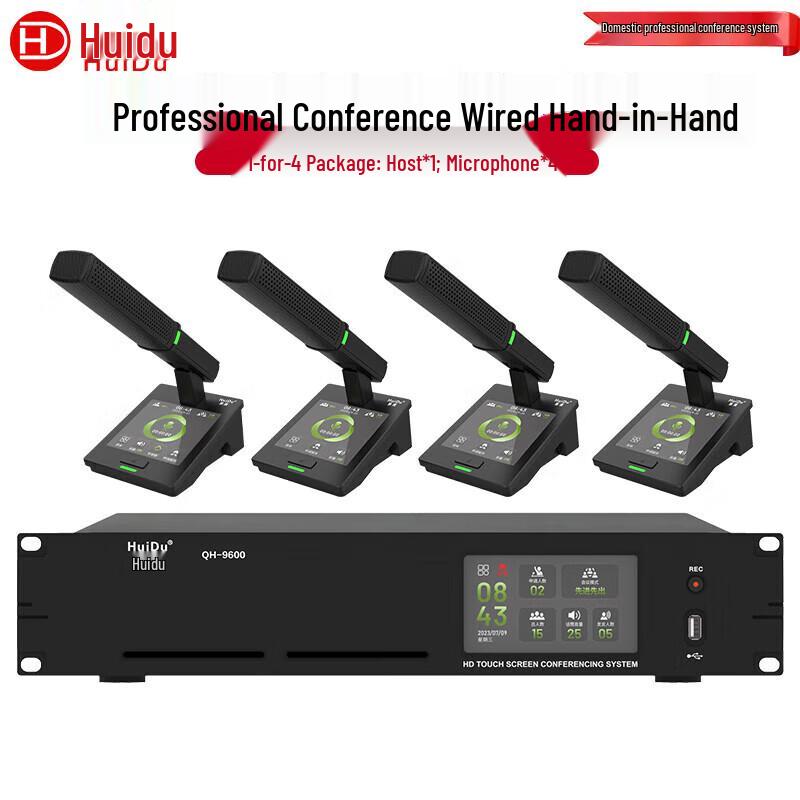 Huidu QH-9600/9600S Wired Conference Microphone System (CN Version)