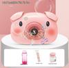 Little Piggy Bear Bubble Machine: Children's Automatic Music & Light Bubble Camera