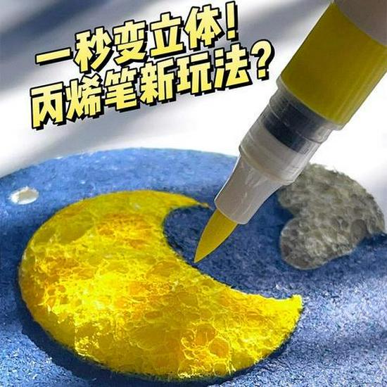 Hand-Painted Graffiti Foam Sponge: DIY Stress-Relief Squeeze Toy & 3D Texture Painting Dish Sponge