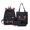 Fresh Korean Style 4-Piece Backpack Set for Middle School Students - Casual Travel and Sports Bag for Women