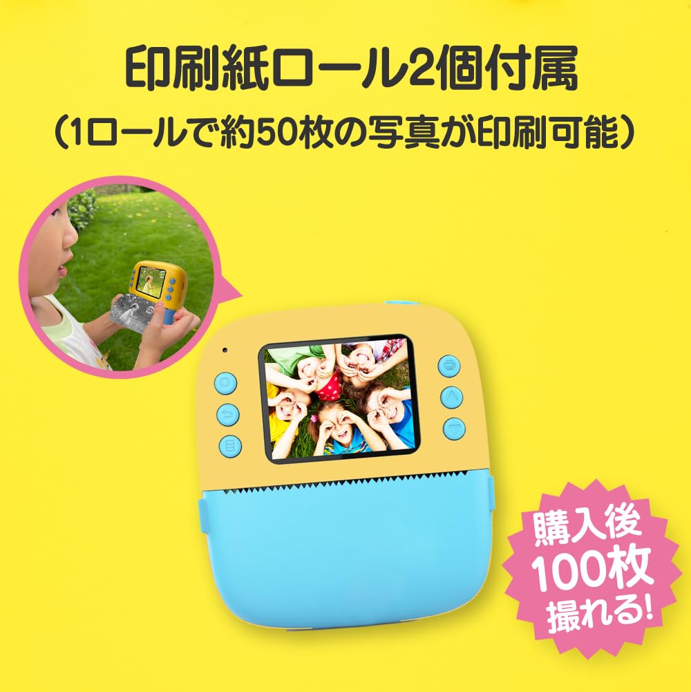 SACCONNECT Kinderkamera SKCP01 Fest Ungefähr 2 Sofort MicroSD-Karte Enthält 2 Druckpapier Videodruck Digitaler Dinosaurier Geburtstag Jungen und Alter