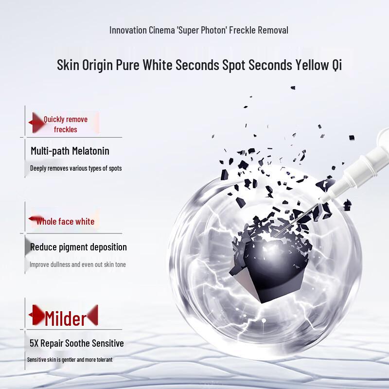 Huameike Whitening & Spot Repair Essence