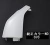 Panel Narożny Błotnika Lewego Seria Perłowa OEM [Kolor Malowany] [Biały 070] [200 Hiace] Y42-011 Y42-011