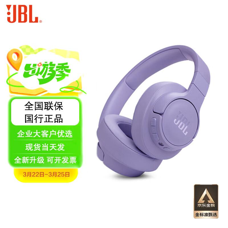 JBL T770NC Wireless Active Noise Cancelling Over-Ear Headphones
