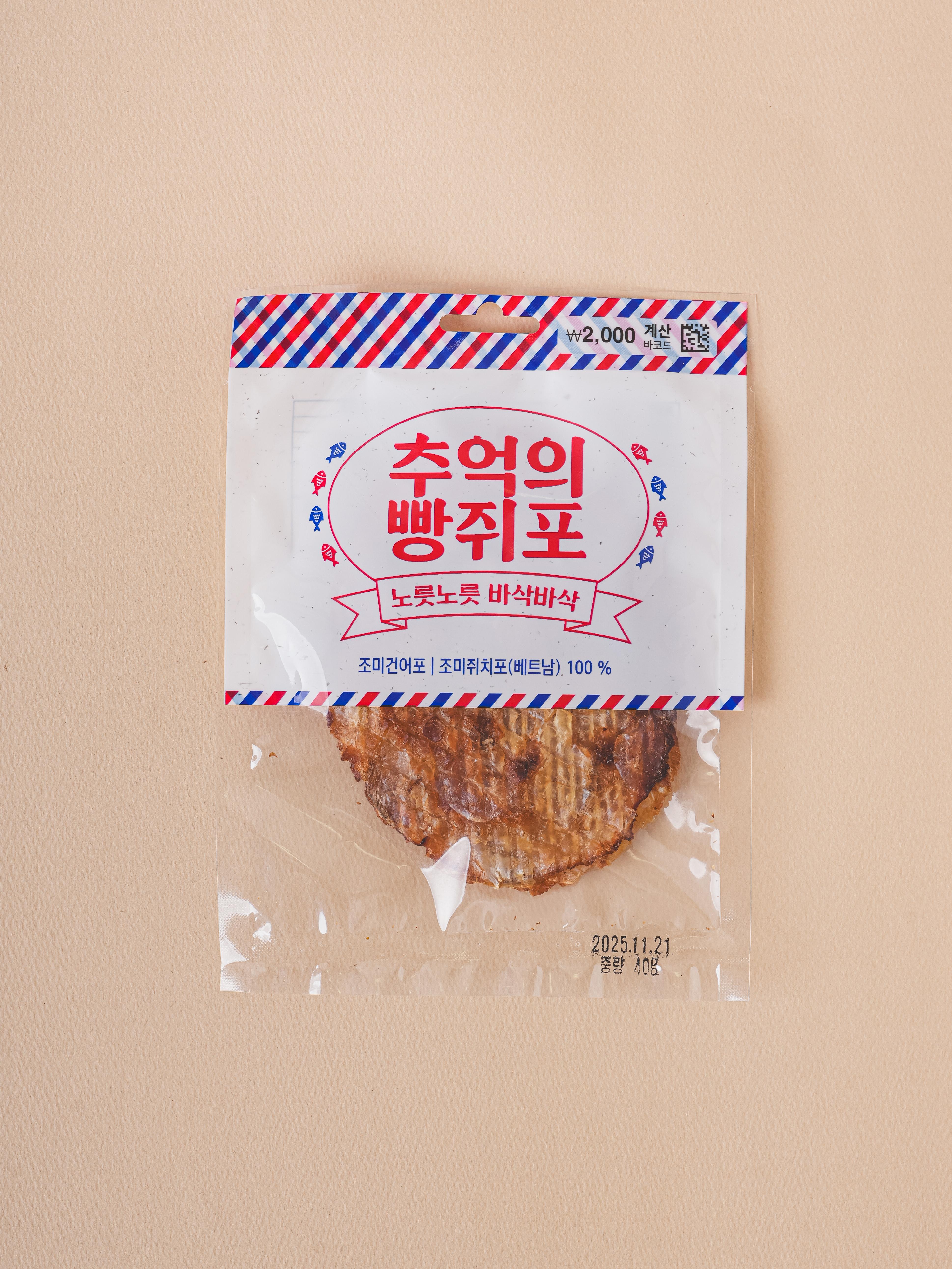 Cheonghae Nostalgic Bread-Flavored Dried Filefish Snack (40g) 1ea
