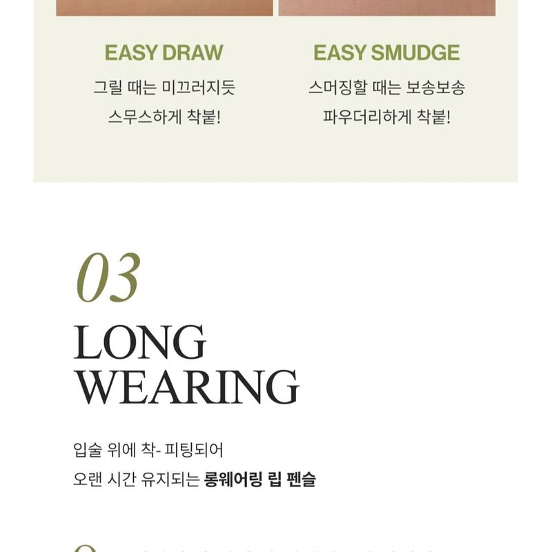 UNLEASHIA Oh! Lápis de Lábios Happy Day - 7 Cores