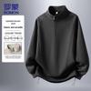 Men's Stand Collar Half-Zip Pullover Sweatshirt