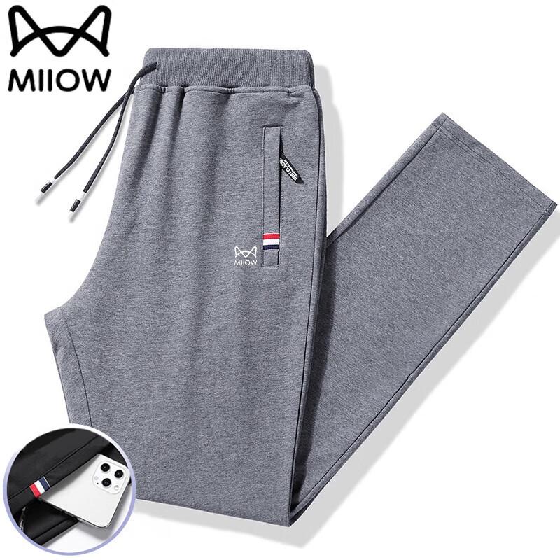 Men's Casual Straight-Leg Sporty Lounge Pants