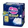 Than Pants Merries Nighttime Deep Sleep Pants 24 Count [Bigger Big] (15-28kg)