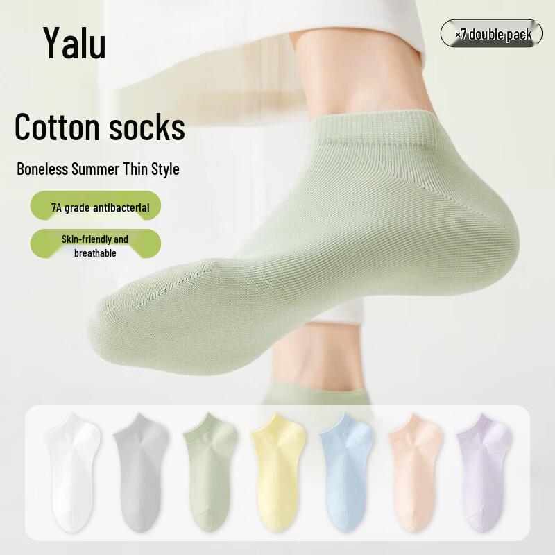 Yalu Women s 7-Pack 100% Cotton Antibacterial Boat Socks One Size