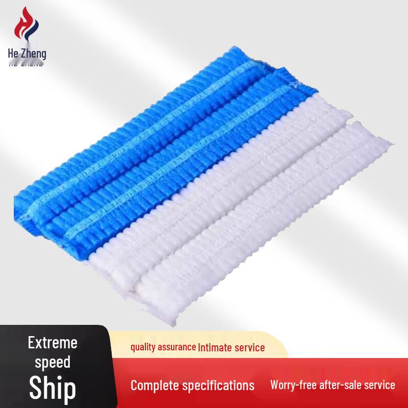 

Hezheng Disposable Dust Cap