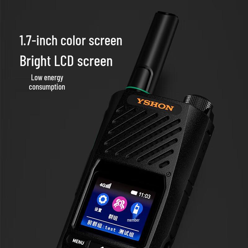 4G-рация Yixin H68 для общедоступной сети (Китайская версия)