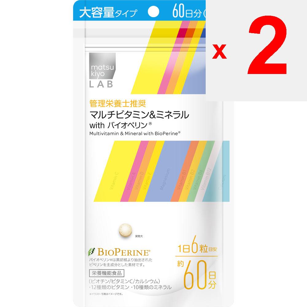 LAB Multivitamin & Mineral with Bioperine Large Volume 360 Capsules Comprehensive Vitamins Vitamins Comprehensive Vitamins